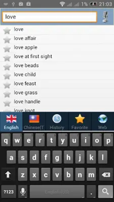 Taiwan dictionary android App screenshot 9
